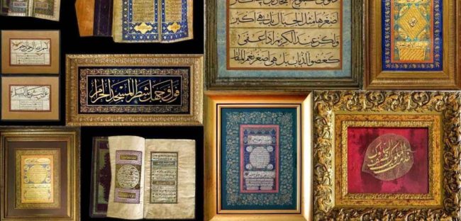 Antika Eşyamı Nasıl Satabilirim Antika Eşyamı Nasıl Satabilirim