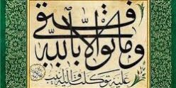 Mahmud Celaleddin Efendi (2)