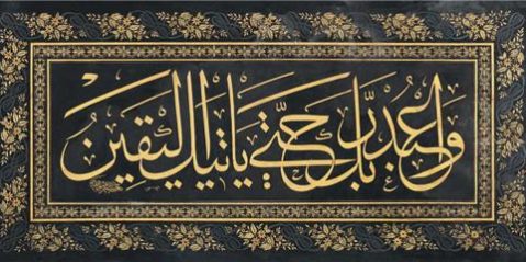 Muhsinzade Abdullah Hamdi Efendi (1) Muhsinzade Abdullah Hamdi Efendi Son dönem Osmanlı hat sanatının maruf simâlarından olup beyefendi kişiliği ile müştehir olan Hattat Muhsinzâde Abdullah Bey