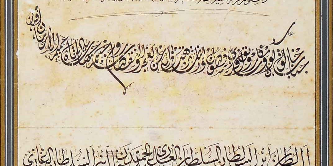 Sami Efendi Sâmî Efendi